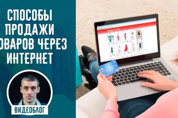 Кракен вход kr2web in