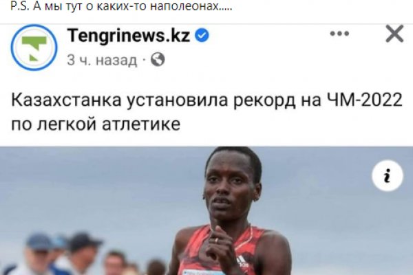 Кракен ссылка на сайт com