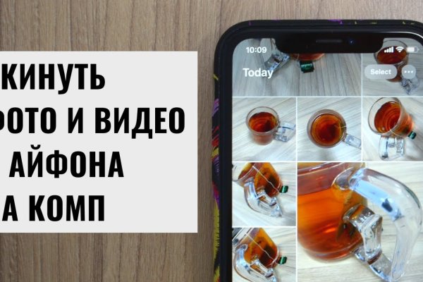 Даркнет вход
