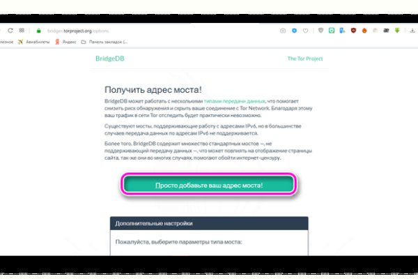Наркотики заказать