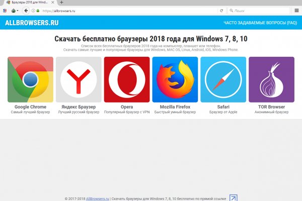 Кракен шоп даркнет