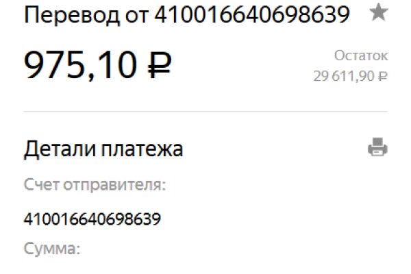 Кракен 2kr pro