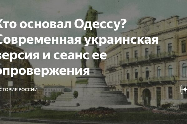 Как зайти на кракен с компа