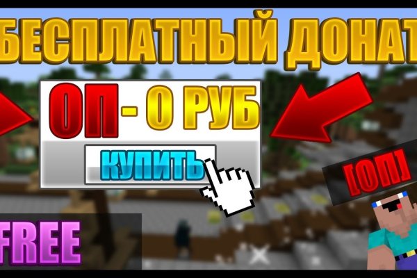 Как найти настоящую кракен даркнет ссылку
