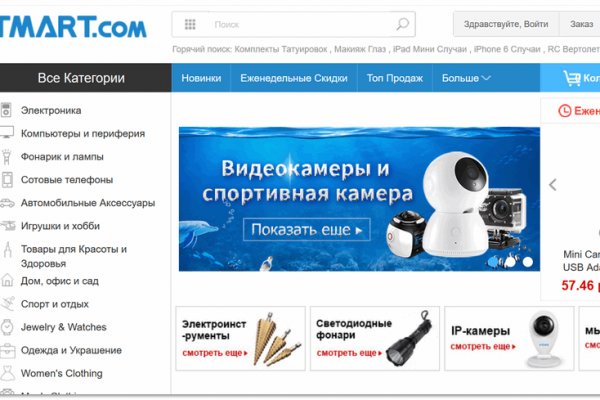 Ссылка на кракен в тор браузере kr2web in