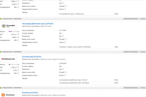 Kraken торговая площадка ссылка