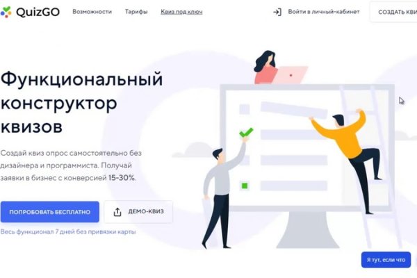 Кракен маркет даркнет только через торг