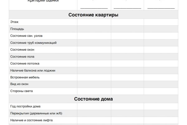 Ссылка кракен официальная тор