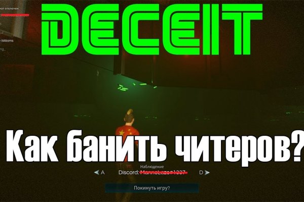 Как зайти на кракен с компа