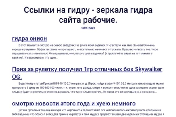 Кракен сайт биз