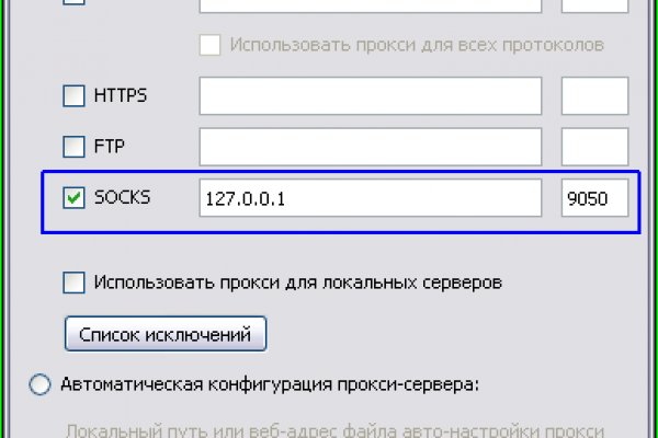 Сайт kraken darknet