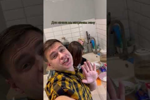 Купон кракен даркнет