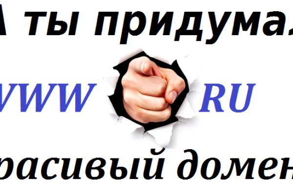Маркет плейс кракен маркетплейс