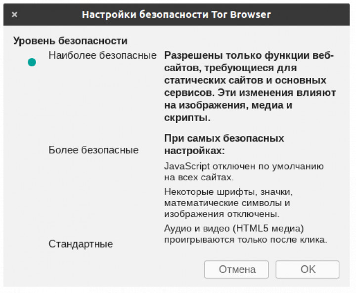 Кракен через тор